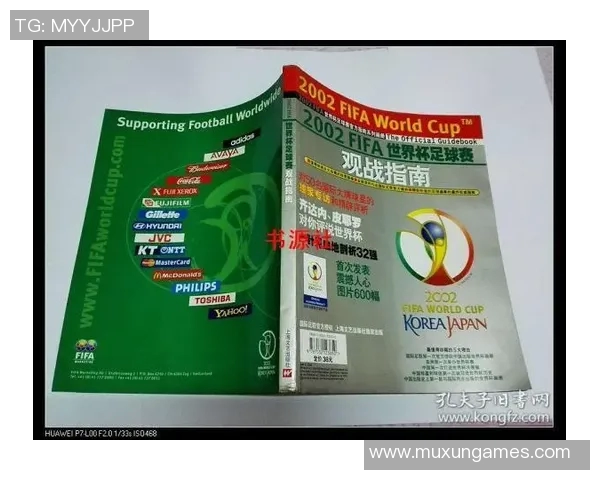 足球世界杯球员位置分布与角色功能演变的系统化研究 足球世界杯球员位置分布与角色功能演变的系统化研究
